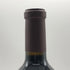 VHR ヴァイン ヒル ランチ 2016 カベルネ ソーヴィニヨン 750ml 14.8% Vine Hill Ranch カリフォルニアワイン【E0】