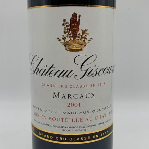 シャトー ジスクール マルゴー 2001 750ml 13% Chateau Giscours Matgaux ボルドーワイン【X1】