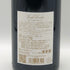 メゾン ジョセフ ドルーアン ボーヌ プルミエクリュ クロ デ ムーシュ 2020 14% 750ml Maison Joseph Drouhin Beaune Premier Cru Clos des Mouches Rouge ブルゴーニュワイン【H0】
