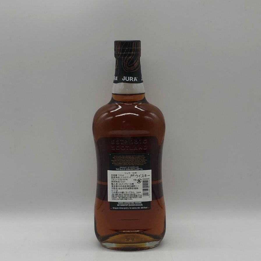 アイル オブ ジュラ 18年 ウイスキー 700ml 44％ ISLE OF JURA