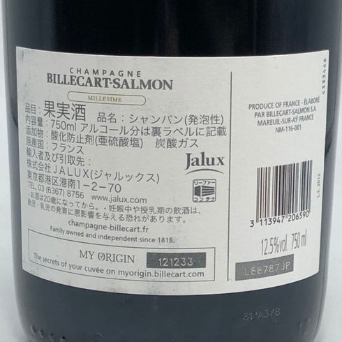 ビルカール サルモン キュヴェ ルイ サルモン ブリュット ブラン ド ブラン 2012 12.5% 750ml BILLECART SALMON シャンパン【Q0】