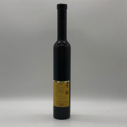 フラインスハイマー ローゼンビュール ベーレンアウスレーゼ 2011 375ml 9.5% FREINSHEIMER ROSENBUHL 白ワイン【J2】