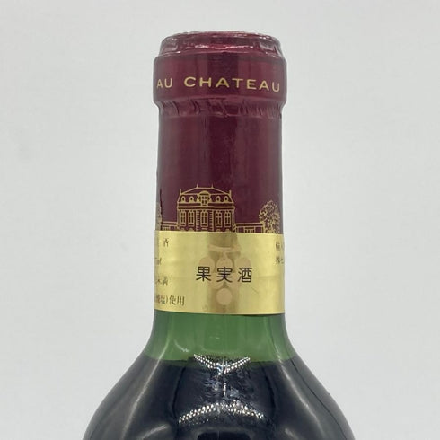 シャトー フォンプレガード 1966 375ml 12% Chateau Fonplegade ブルゴーニュワイン【D4】