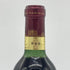 シャトー フォンプレガード 1966 375ml 12% Chateau Fonplegade ブルゴーニュワイン【D4】