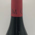 クロ デュ ムーラン オー モワーヌ ポマール 2020 750ml 12.5% Clos du Moulin Aux Moines Pommard ブルゴーニュワイン【S0】