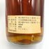 ダフタウン ピュアモルト 8年 グレンリベット 特級表記 760ml 46% DUFFTOWN PURE MALT GLENLIVET スコッチウイスキー【B4】