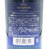 東京都限定◆ニッカ セッション シングル 700ml 43% NIKKA SESSION 【F0】