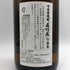 森伊蔵 かめ壺焼酎 1800ml 25% 芋焼酎【C3】