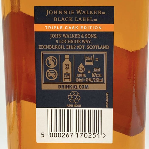 ジョニーウォーカー ブラックラベル トリプルカスクエディション 700ml 40% JOHNNIE WALKER BLACK LABEL TRIPLE CASK EDITION 【L】