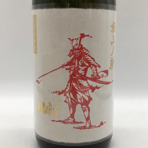 赤武 極上ノ斬 純米大吟醸 2025年11月 1800ml 15% AKABU 日本酒- 純米大吟醸酒【G3】