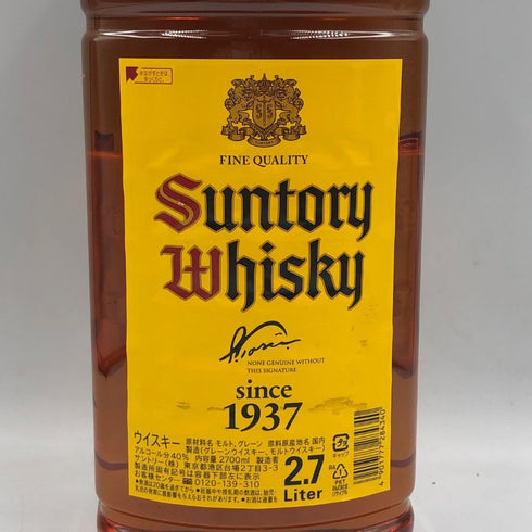 東京都限定◆サントリー ウイスキー 角 2700ml 40% SUNTORY【同梱不可】 【Y】