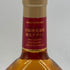 東京都限定◆ニッカ スーパーニッカ レアオールド 宮城峡蒸溜所限定デザイン 500ml 43% NIKKA 【S1】