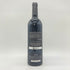 ボー ペイサージュ ツガネ ラ ボア 2012 12% 750ml Beau Paysage Tsugane La Bois 【N】
