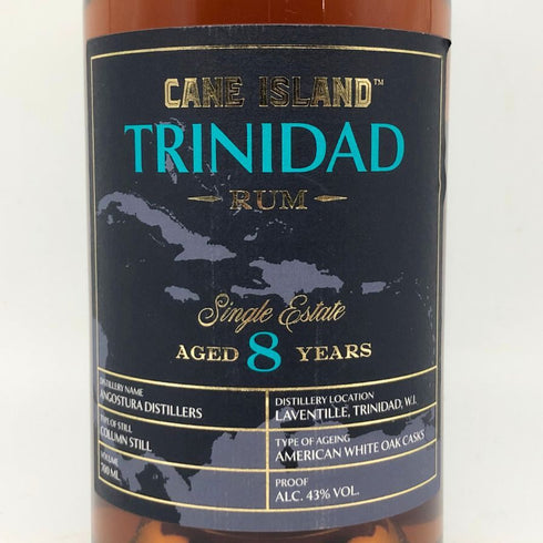 ケーン アイランド トリニダード 8年 ラム 700ml 43% CANE ISLAND TRINIDAD ラム酒【H2】