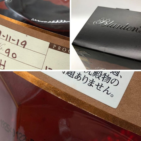 ブラントン ストレート フロム ザ バレル 2019 750ml 66.8% Blanton's Straight From The Barrel バーボン【C1】