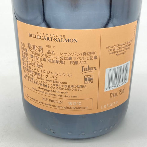 ビルカール サルモン ブリュット ロゼ 750ml 12% BILLECART SALMON BRUT ROSE シャンパン【E4】