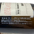 シン クア ノン ドゥー グルヌイユ 2016 750ml 15.5% SINE QUA NON DEUX GRENOUILLES 白ワイン【X4】