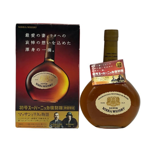 東京都限定◆ニッカ スーパーニッカ レアオールド 初号 復刻版 700ml 43% Super NIKKA Rare Old 【K1】