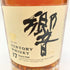 東京都限定◆サントリー 響 17年 裏ゴールドラベル 700ml 43% SUNTORY HIBIKI 【J1】