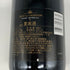 モエ エ シャンドン ロゼ アンペリアル 750ml 12.5% Moet&Chandon Rose Imperial シャンパン【H】