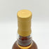 ロングモーン 2011-2023 12年 オード トゥ イモータリティ 国内限定84本 700ml 53.8% LONGMORN Ode To Immortality 【T】