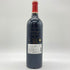 シャトー カロン セギュール 2017 750ml 13% Chateau Calon Segur 【A2】