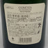 テタンジェ コント ド シャンパーニュ ブランドブラン 2007 750ml 12.5% TAITTINGER COMTES DE CHAMPAGNE BLANC DE BLANCS シャンパン【K1】
