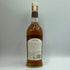 東京都限定◆西酒造 御岳 2025 シングルモルト ソラレ シェリー バット 700ml 43% ONTAKE SINGLE MALT 【E3】