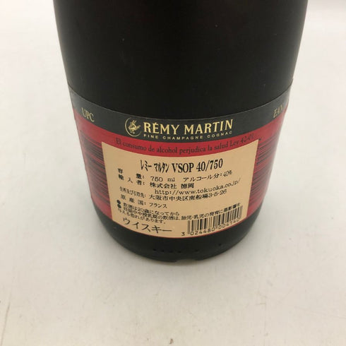 レミーマルタン VSOP ファインシャンパーニュ 赤ラベル 現行 700ml 40% REMY MARTIN コニャック【T4】