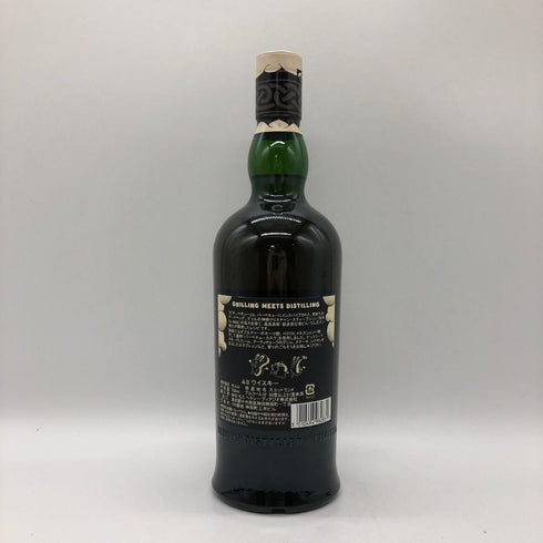 アードベッグ ビザーベキュー モルト 700ml 50.9% ARDBEG BIZARREBQ スコッチウイスキー【V1】