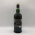 アードベッグ ビザーベキュー モルト 700ml 50.9% ARDBEG BIZARREBQ スコッチウイスキー【V1】