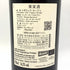 ジェラール ベルトラン シガリュス ルージュ 2021 750ml 14.5% GERARD BERTRAND Cigalus Rouge フランスワイン【W】