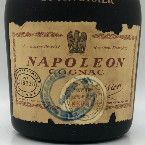 ナポレオンコニャック クルボアジェ 700ml 40% COURVOISIER NAPOLEON COGNAC コニャック【W1】
