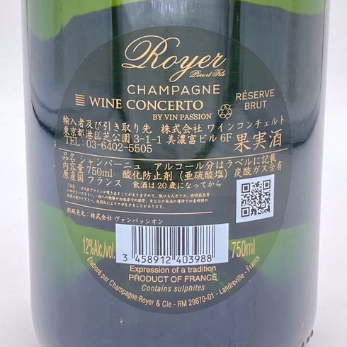 ロワイエ ペール エ フィス ブリュット レゼルヴ 12% 750ml Royer Pere et Fils シャンパン【U4】