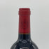 シャトー モンローズ 2020 750ml 13.5% CHATEAU MONTROSE ボルドーワイン【K1】
