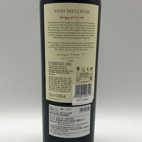 ドンメルチョー カベルネソーヴィニヨン 2011 750ml 14.5% Don Melchor Cabernet Sauvignon カリフォルニアワイン【T0】