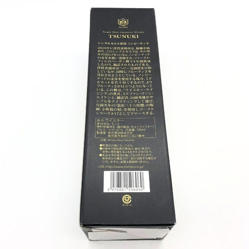 東京都限定◆マルス 津貫 4年 シングルモルト ノンピーテッド ゴーストシリーズ 2017-2022 700ml 61% MARS 【X1】