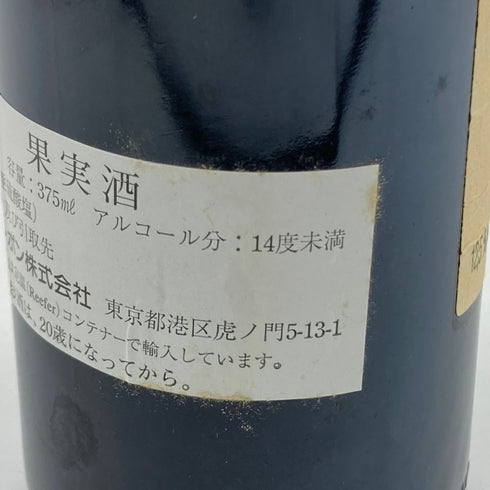 シャトー カルボニュー 1995 375ml 12.5% Chateau Carbonnieux 【I4】