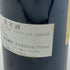 シャトー カルボニュー 1995 375ml 12.5% Chateau Carbonnieux 【I4】