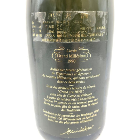 アラン ロベール メニル トラディション ブリュット 1990 750ml 12% Alain Robert MESNIL 1990 TRADITION 【同梱不可】【E2】