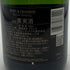 モエ エ シャンドン ネクター アンペリアル 750ml 12% Moet&Chandon NECTAR IMPERIAL シャンパン【B3】