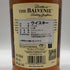 バルヴェニー12年 ダブルウッド 700ml The Balvenie Double Wood スコッチウイスキー【G0】