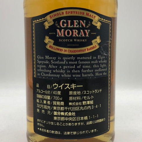 グレン マレイ シャルドネ バレル 旧 700ml 40% GLEN MORAY スコッチウイスキー【R1】