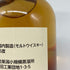 東京都限定◆亀田蒸溜所 ニューボーン 2年 ベビーボトル 200ml 55% NEW BORN 【G4】