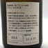 北谷長老酒造 琉球泡盛 創業172周年記念 限定デザイン ビックリマン 720ml 30% 泡盛【P2】