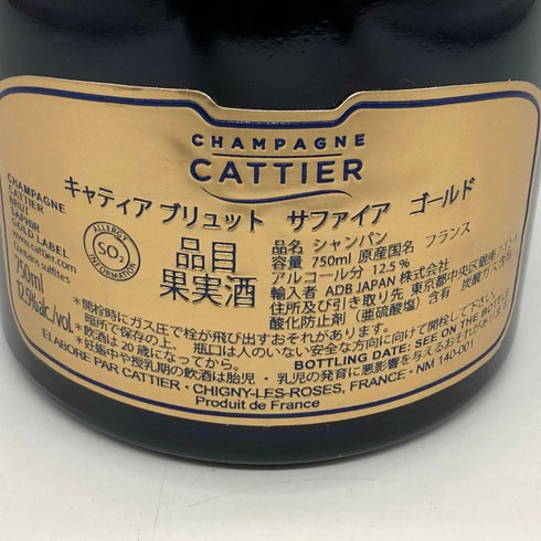 キャティア ブリュット サファイヤ ゴールド 750ml 12.5% CATTIER シャンパン【C4】