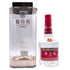 五粮液 接待酒 2019 500ml 52% 中国酒【K4】