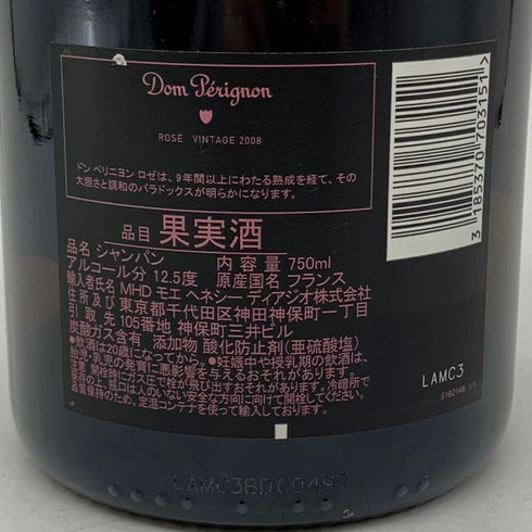 ドンペリニヨン ロゼ 2008 750ml 12.5% Dom Perignon Rose シャンパン【P1】