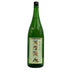 東洋美人 限定 純米大吟醸 1800ml 2024年7月 日本酒- 純米大吟醸酒【N1】