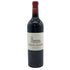 シャトー ラグランジュ サンジュリアン 2020 13.5% 750ml CHATEAU LAGRANGE SAINT JULIEN 【B4】